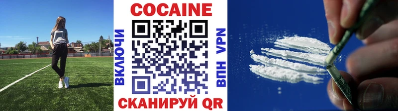 Купить наркотик аптеки Аткарск Галлюциногенные грибы ГАШ Канабис COCAIN
