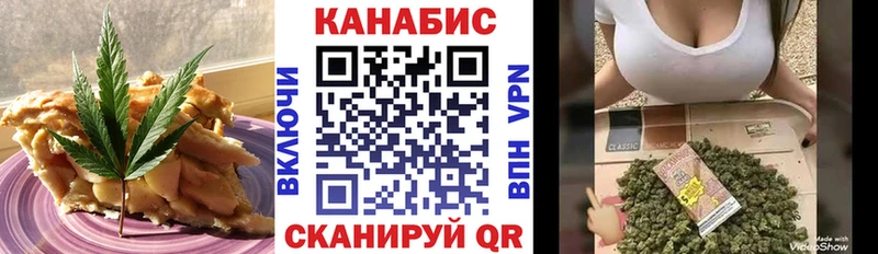 Еда ТГК конопля  где найти наркотики  Аткарск 