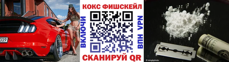 КОКАИН 97%  где купить   MEGA маркетплейс  Аткарск 