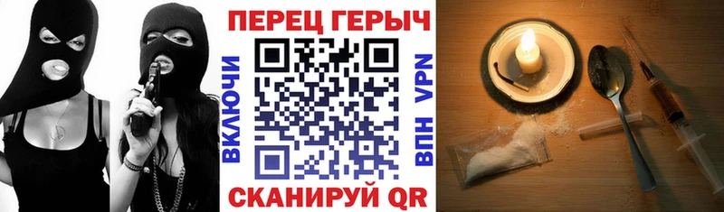Героин афганец  Аткарск 