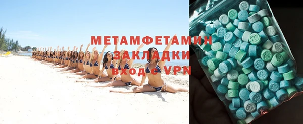 молекула духа Аркадак