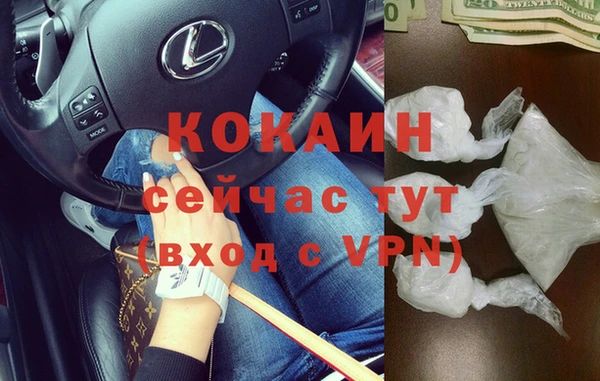 молекула духа Аркадак