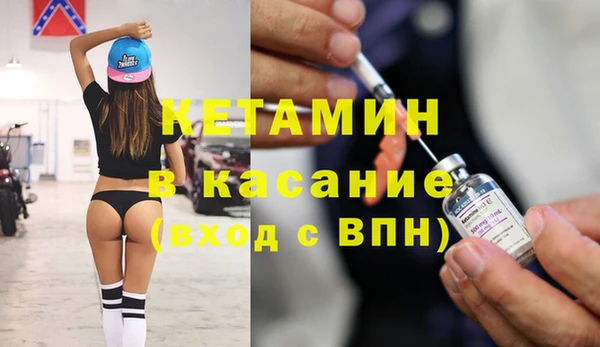 шишки Армянск
