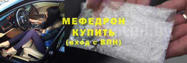 кокаин VHQ Арсеньев