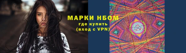 молекула духа Аркадак