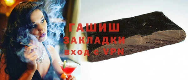 молекула духа Аркадак