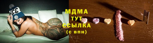 молекула духа Аркадак