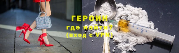 шишки Армянск