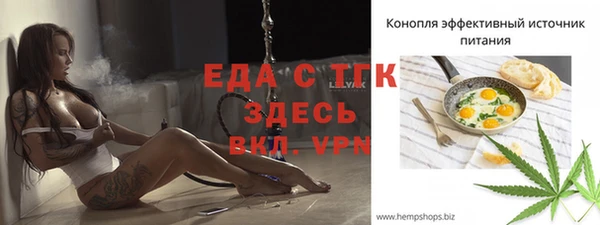 кокаин VHQ Арсеньев