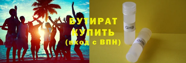 кокаин VHQ Арсеньев