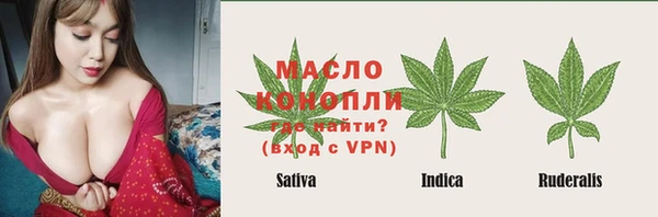 молекула духа Аркадак