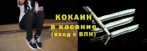 кокаин VHQ Арсеньев