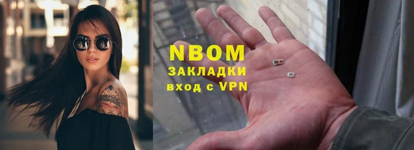 кокаин VHQ Арсеньев