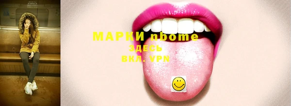 молекула духа Аркадак