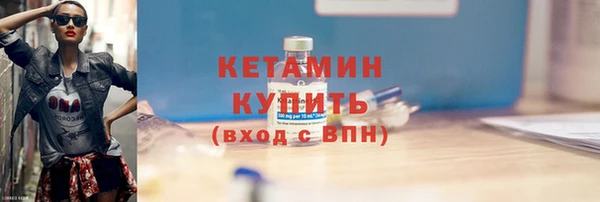 шишки Армянск