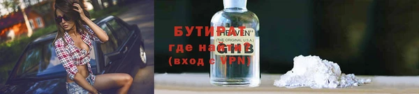 шишки Армянск