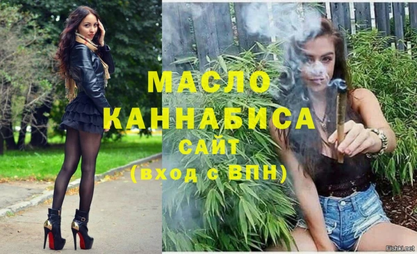 кокаин VHQ Арсеньев
