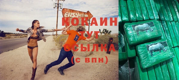 кокаин VHQ Арсеньев