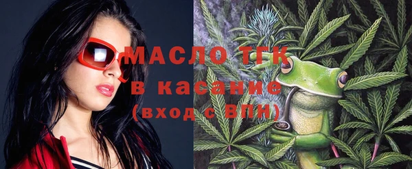 кокаин VHQ Арсеньев