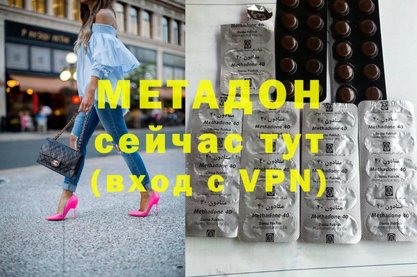шишки Армянск