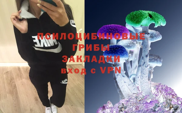 кокаин VHQ Арсеньев