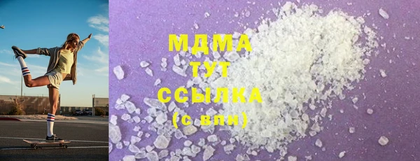 молекула духа Аркадак