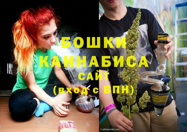 кокаин VHQ Арсеньев