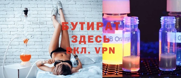 молекула духа Аркадак