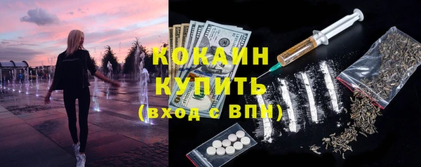 молекула духа Аркадак