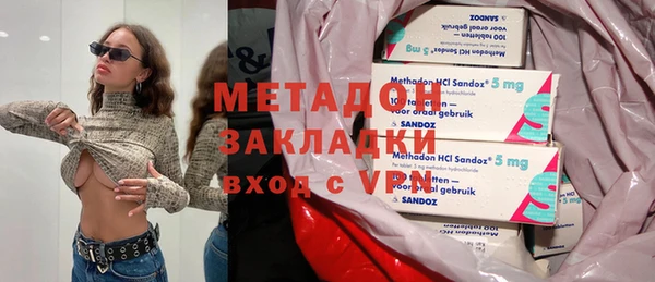 кокаин VHQ Арсеньев
