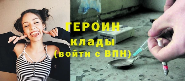 шишки Армянск