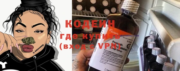 кокаин VHQ Арсеньев