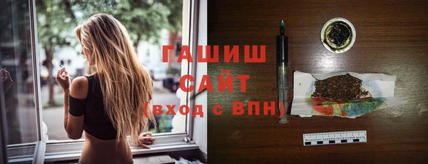 шишки Армянск
