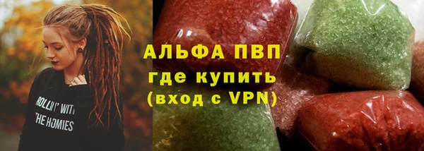 шишки Армянск