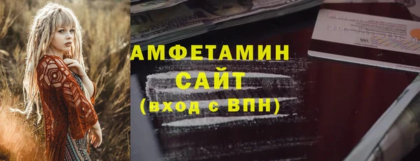 шишки Армянск