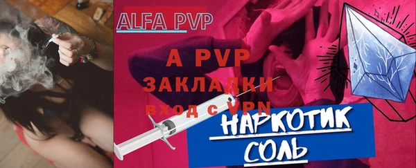 молекула духа Аркадак