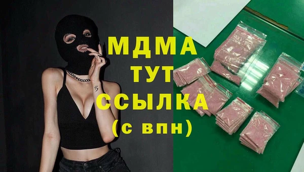 кокаин VHQ Арсеньев