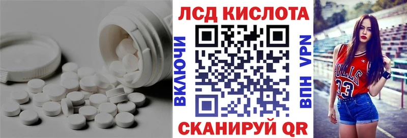 ЛСД экстази ecstasy Аткарск