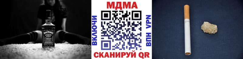 МДМА VHQ  как найти закладки  Аткарск 