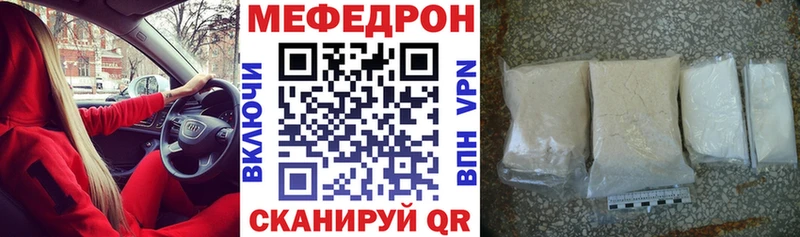 МЕФ мука  сколько стоит  Аткарск 
