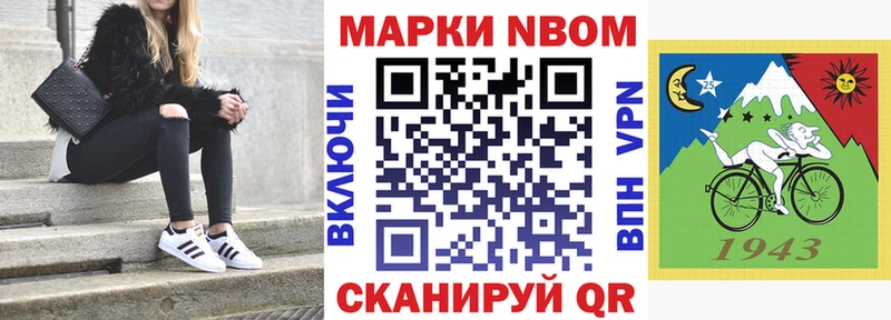 МЕГА маркетплейс  Аткарск  Марки 25I-NBOMe 1,5мг 