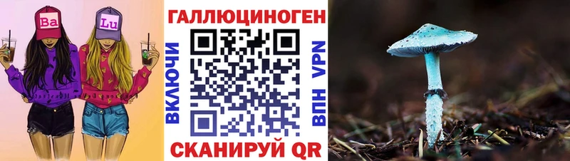 Галлюциногенные грибы прущие грибы где продают Аткарск